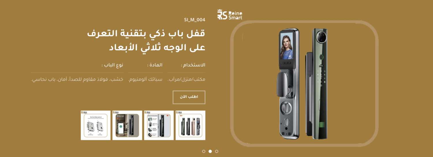 Deve Techno Store promo